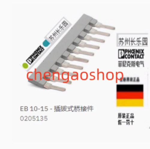 1PC NEW 0205135 EB 10-15 plug-in bridge connector #L6494Y LZ
