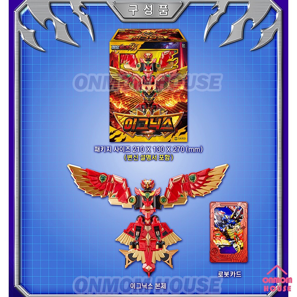 Metal Cardbot W Ignyx Transform Robot Phoenix Sword Shield Korean Version 2026