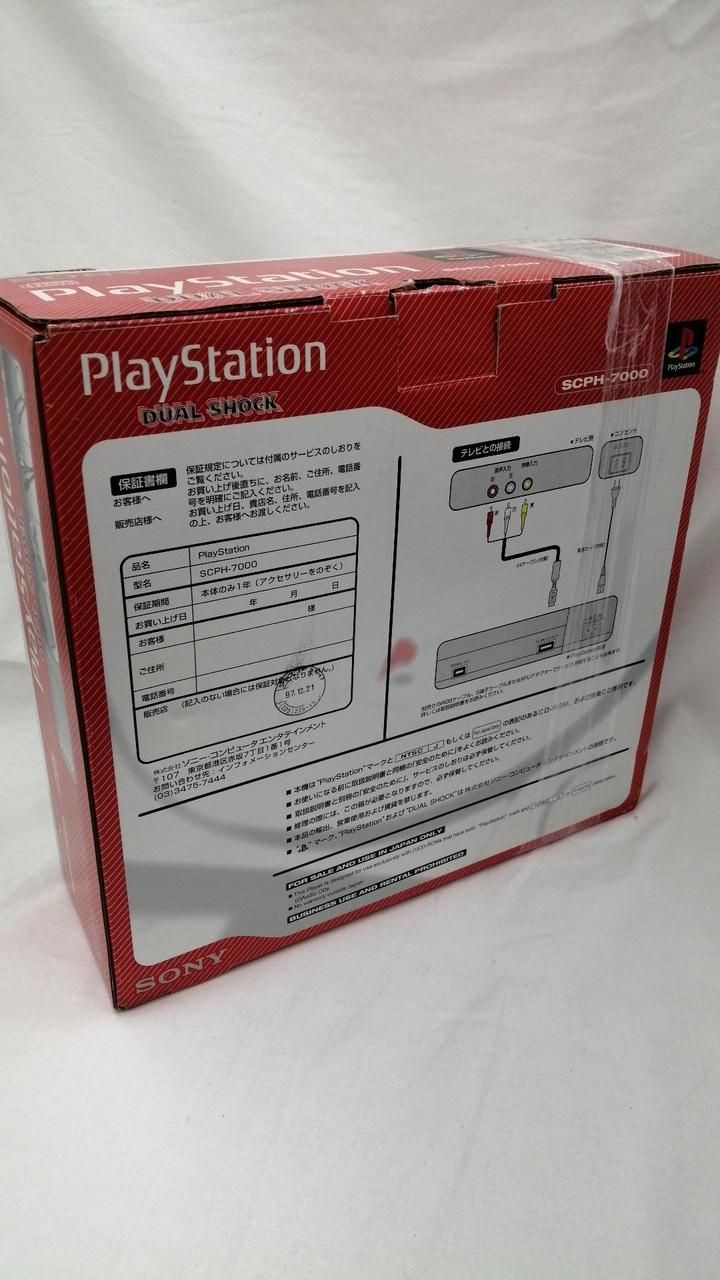 Sony Game Console Scph-7000 Used