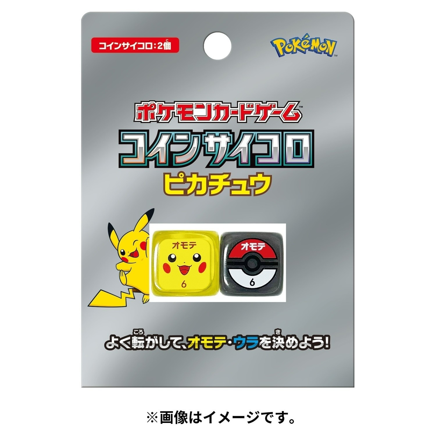 Pokemon TCG Trading Card Game Coin Dice Pokeball Pikachu #25 Nintendo Game Freak