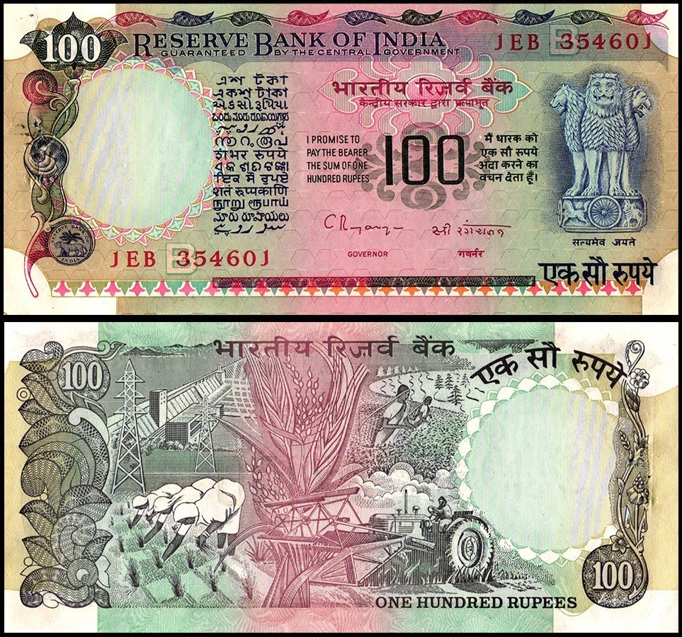 India 100 Rupees, 1990-1996 ND, P-86h, UNC, Plate Letter B, w/ Sle Holes
