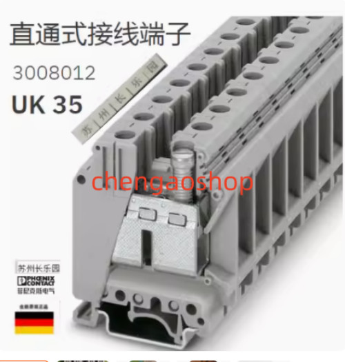 2PC NEW 3008012 UK 35 wiring terminal #L6438Y LZ