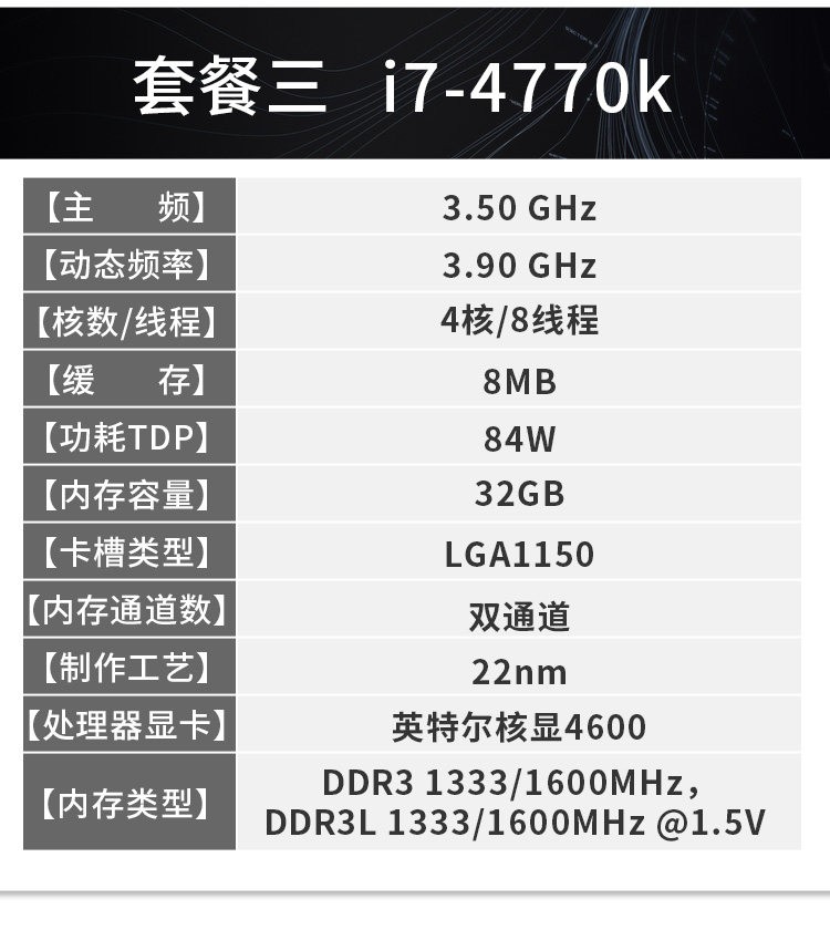 Intel core I7-4790K 4770 4790 4770k 4770s CPU