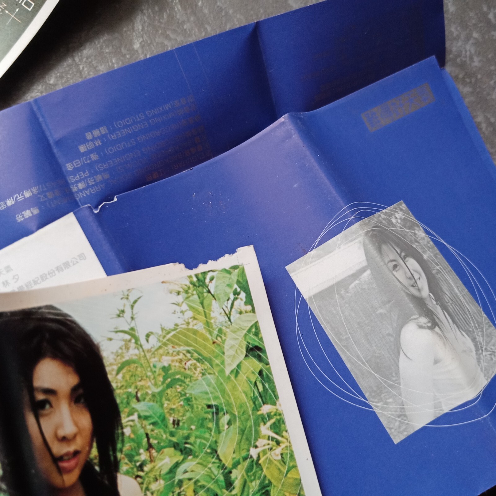 B- Valen Hsu 许茹芸 =难得好天气= 马来西亚版 磁带 Malaysia Cassette