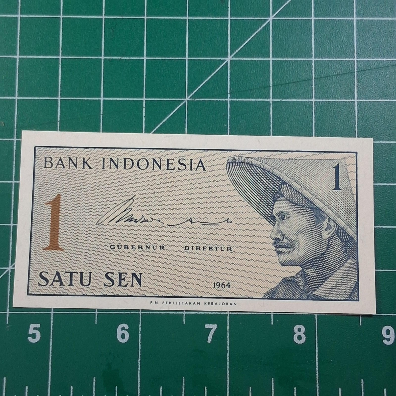 1964 Indonesia 1 Satu Sen Peasant Man / Guilloche Pattern Paper Money Bill