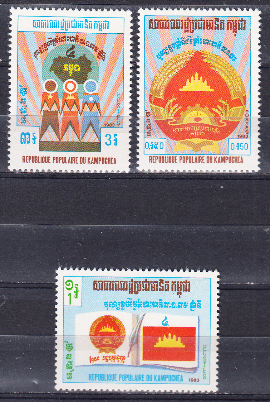 W CAMBODIA 0374-376 KAMPUCHEA REPUBLIC 4TH ANNIVERSARY