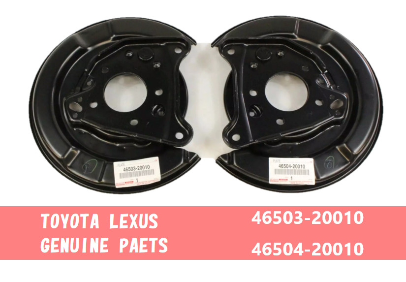 46503-20010 46504-20010 Toyota Lexus Genuine  Parking Brake RH and LH Plate Set