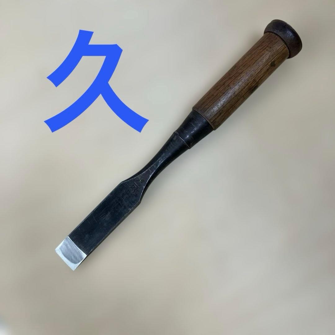 Chisel Nomi DIY Woodworking Tool 23.5mm 26.1cm Ready to Use