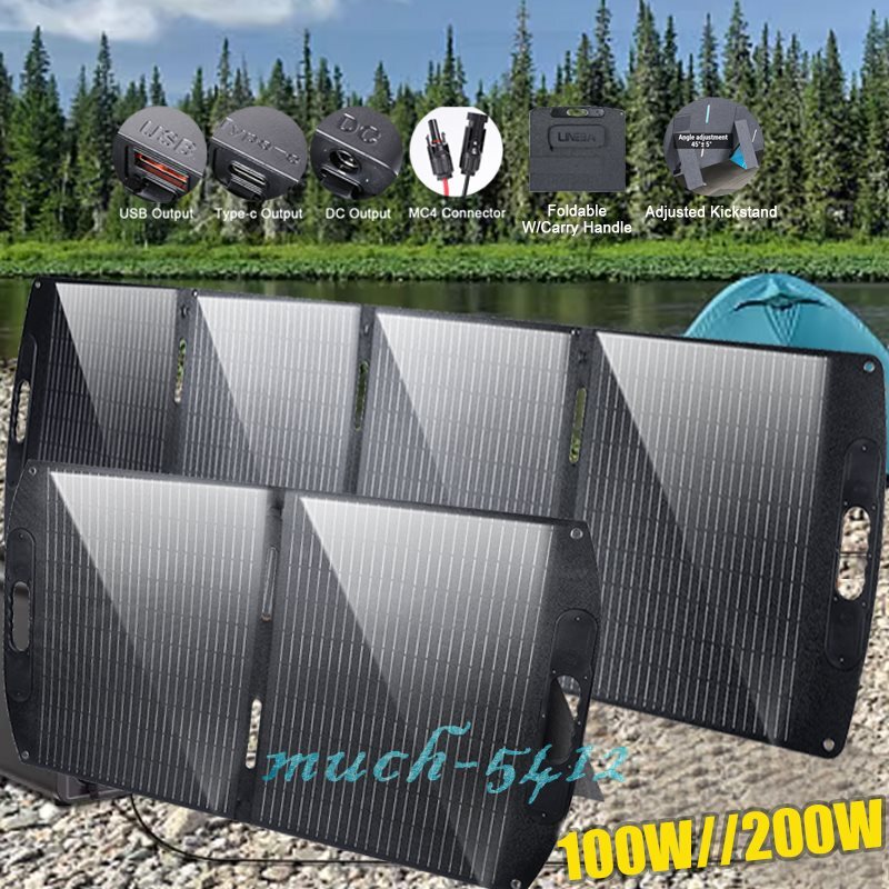 Folding 200W 100W Solar Panel 12V Power Portable Camping Home RV Battery Charge