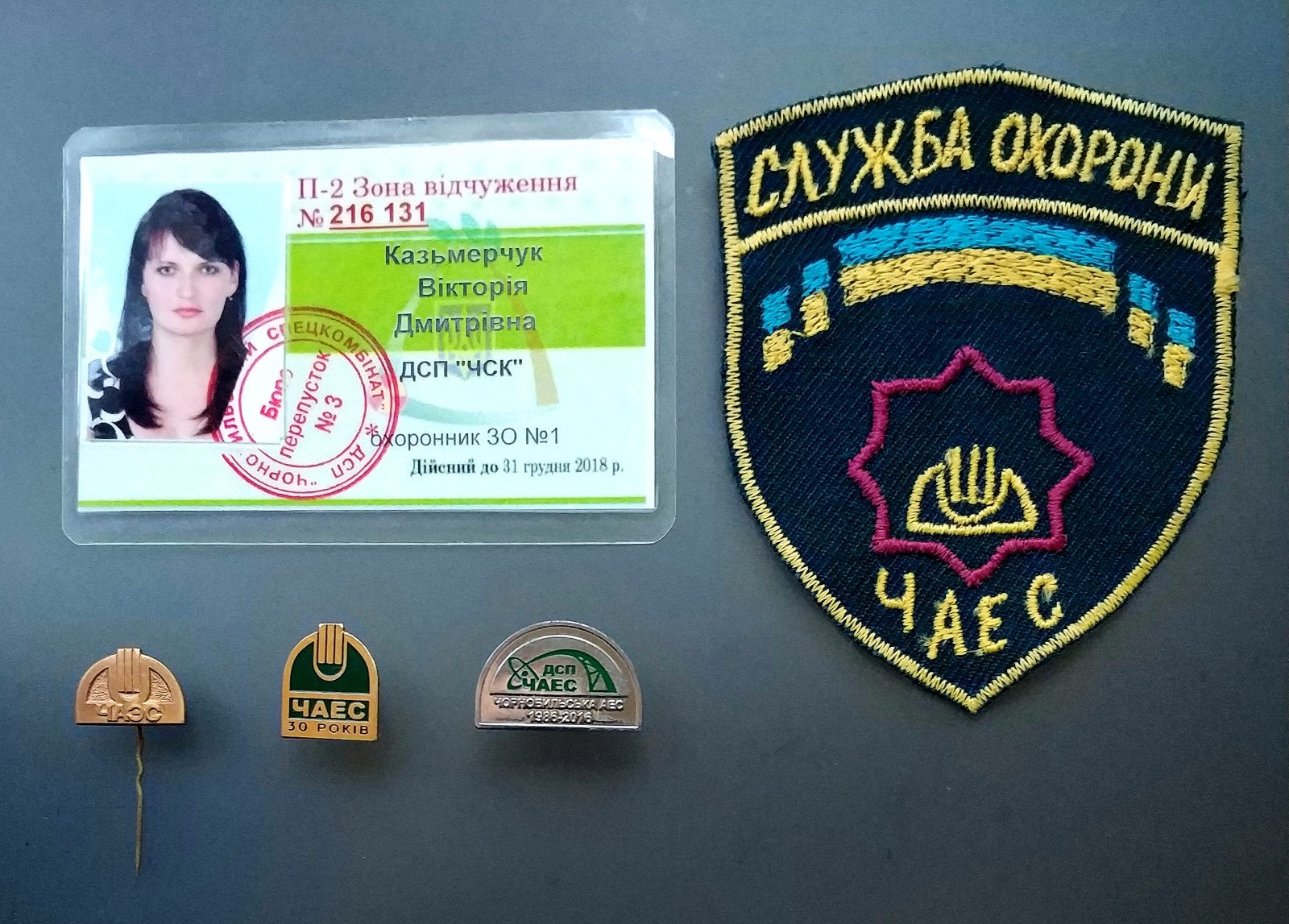 RARE Pass and Badges for Female Guard of paramilitary Security CHERNOBYL ZONE