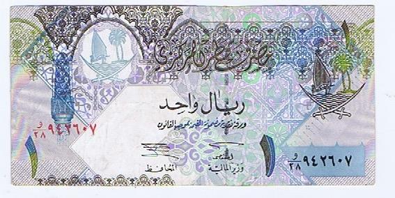 Qatar Cental Bank Riyal 2003 VF  #113