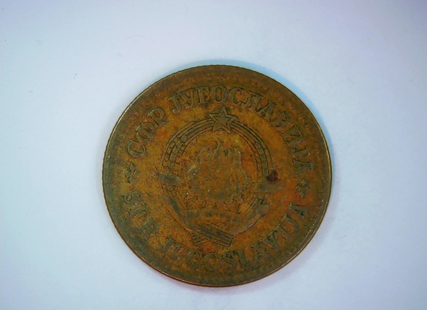 Costa Rica 1974 20 Centimos Coin