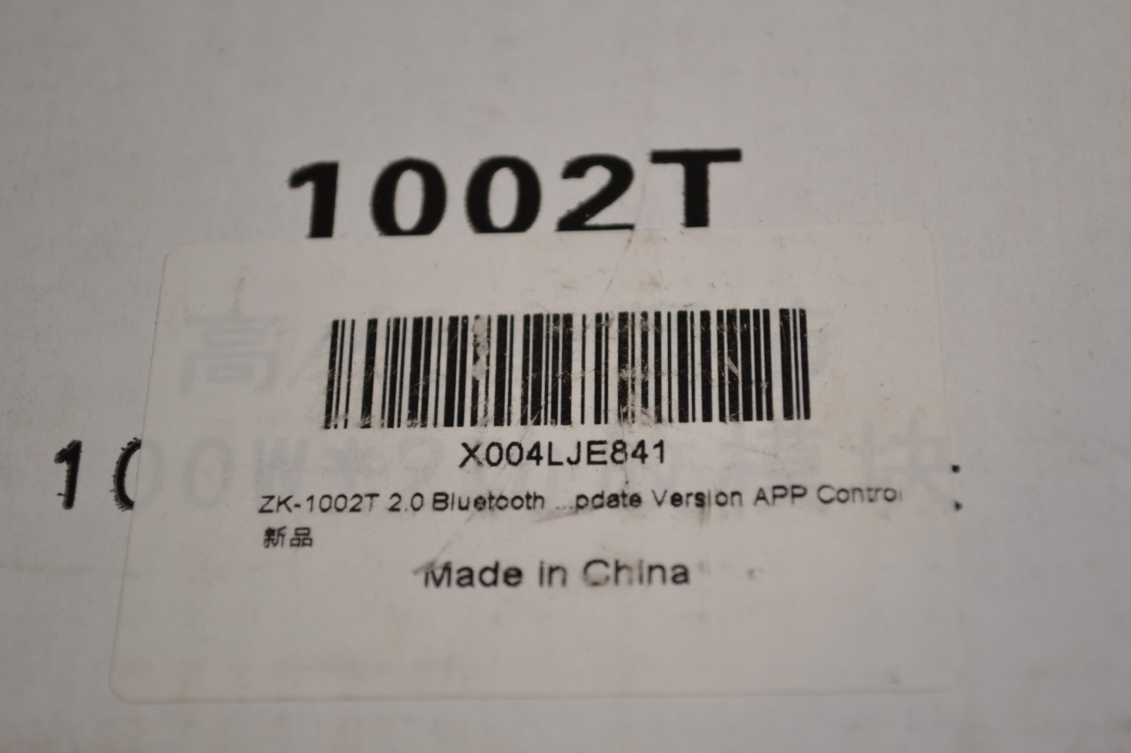 ZK-1002T 2.0 Bluetooth