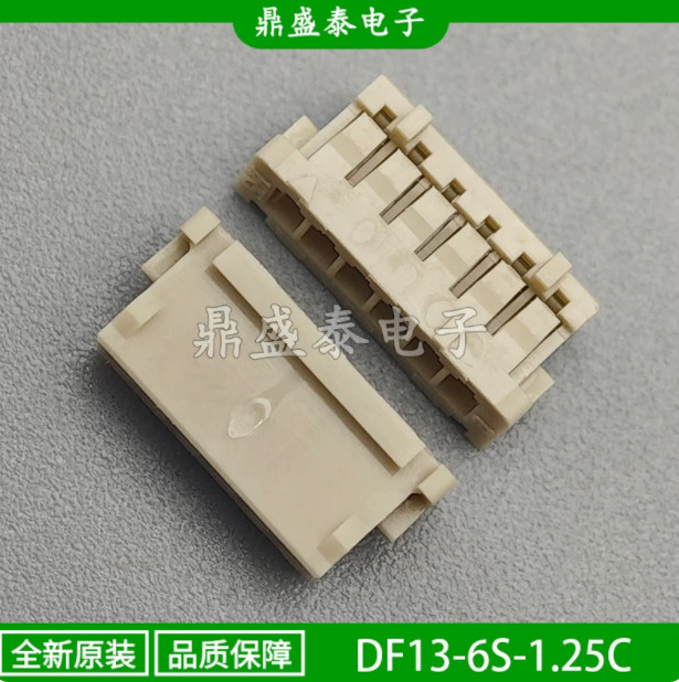 100PC NEW DF13-6S-12.5C connector shell 6P #L490Z LZ