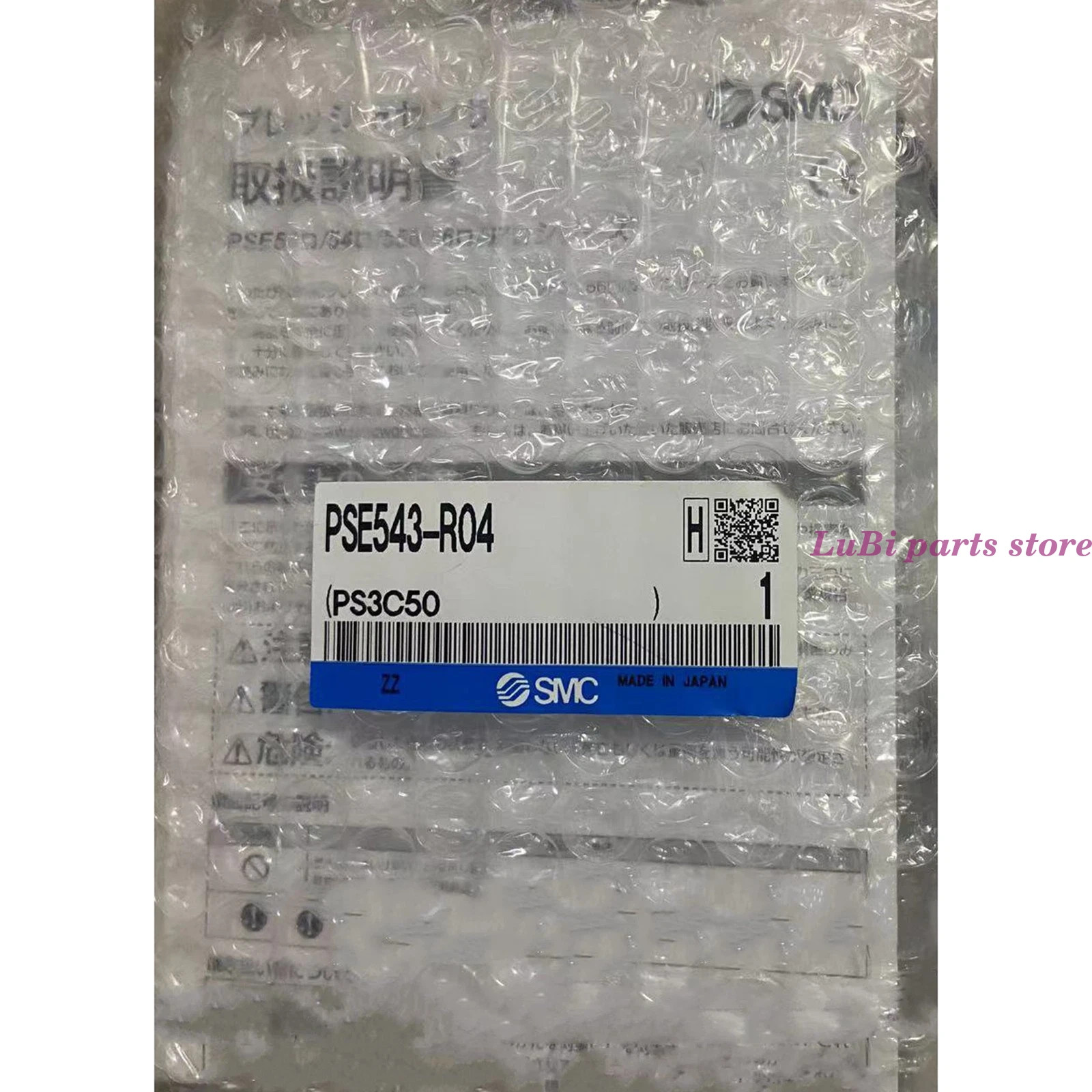 1PC NEW PSE543-R04 Pressure Switch
