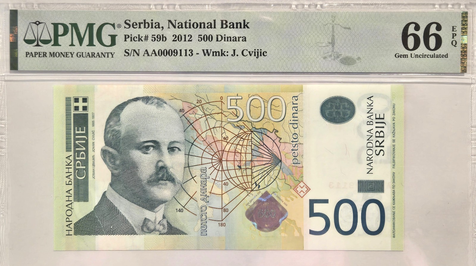 Serbia 500 Dinara 2012 P 59b  AA PREFIX Gem UNC PMG 66 EPQ