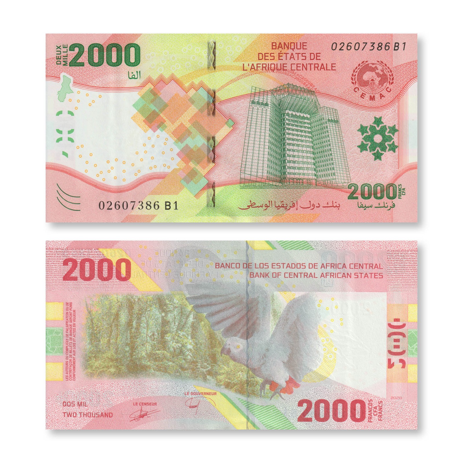 Central African States 2000 Francs, 2020 (2022), B113a, UNC