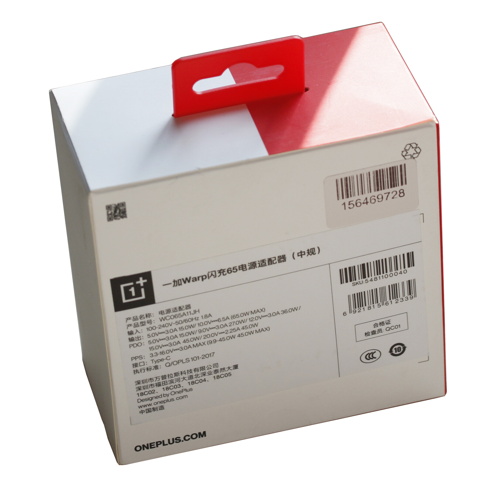 Original OnePlus Warp Charge Type-C to Type-C Cable Warp Charge 65 Power Adapter
