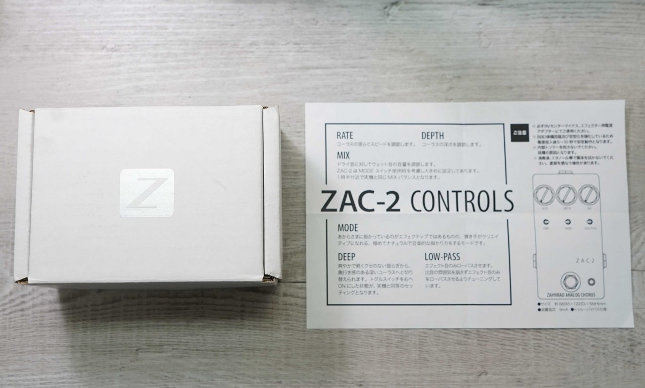 Zahnrad Zac-2
