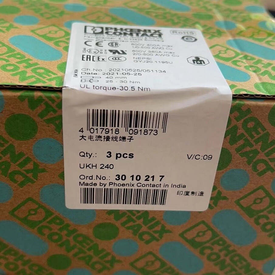 1X High Terminal UKH 240 3010217 Fast Shipping *mp