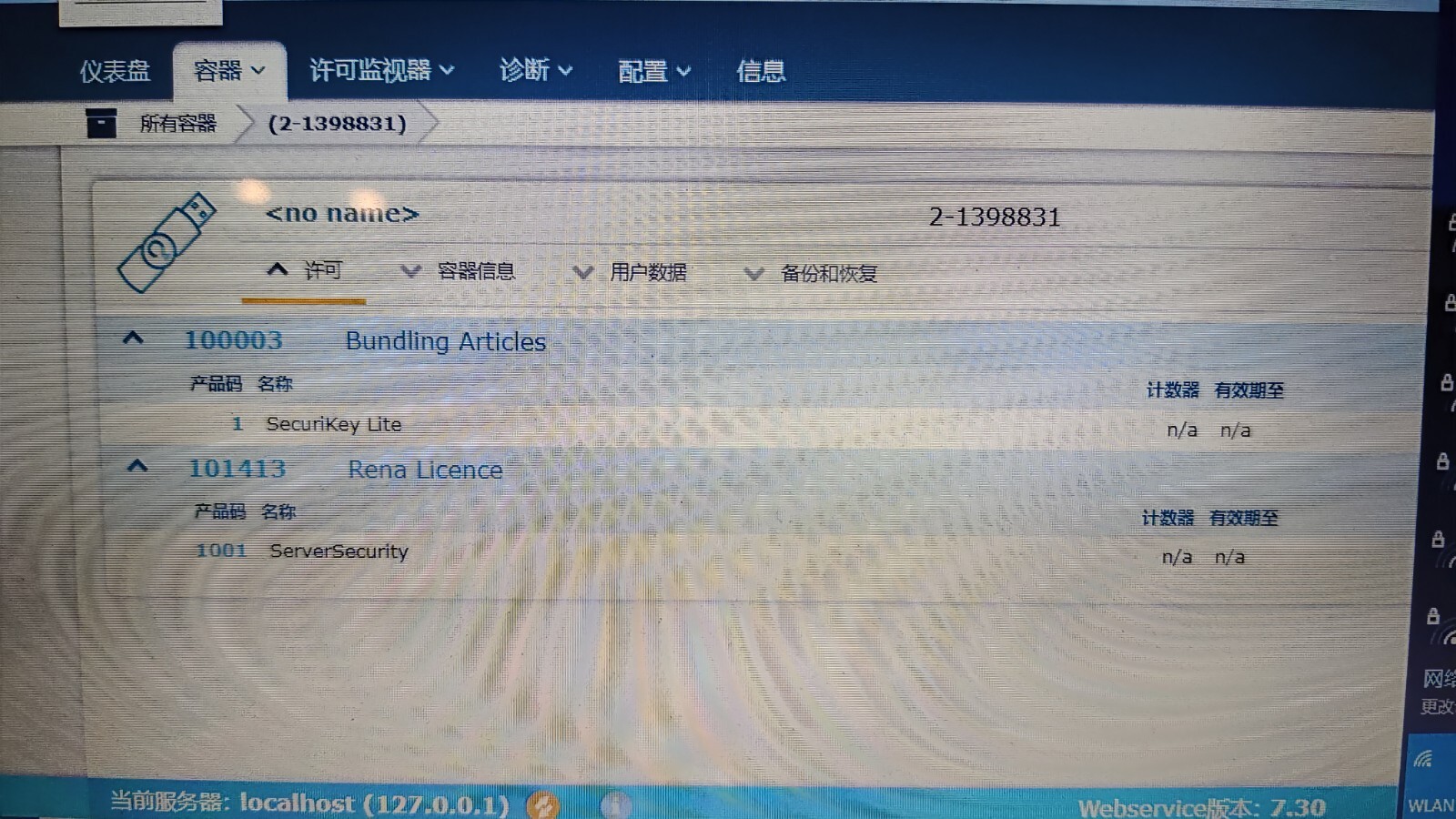 WIBU CODEMETER dongle versin A