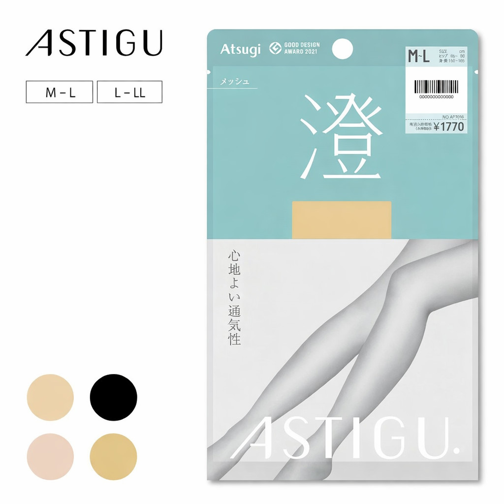 Women’s Sheer Pantyhose Breathable Lightweight Tights Japanese Brand ATSUGI