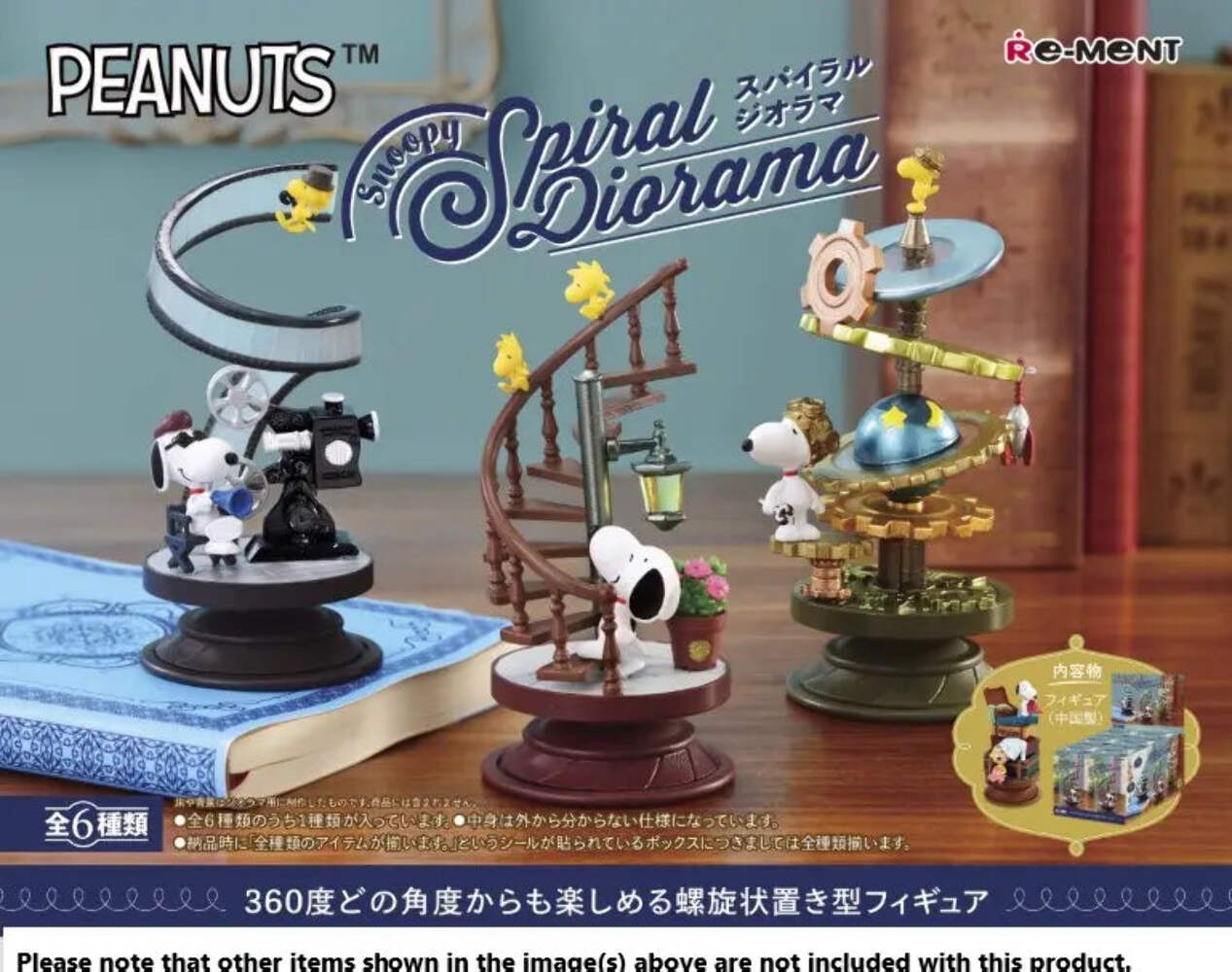 Snoopy Re-Ment Spiral Diorama Blind Box