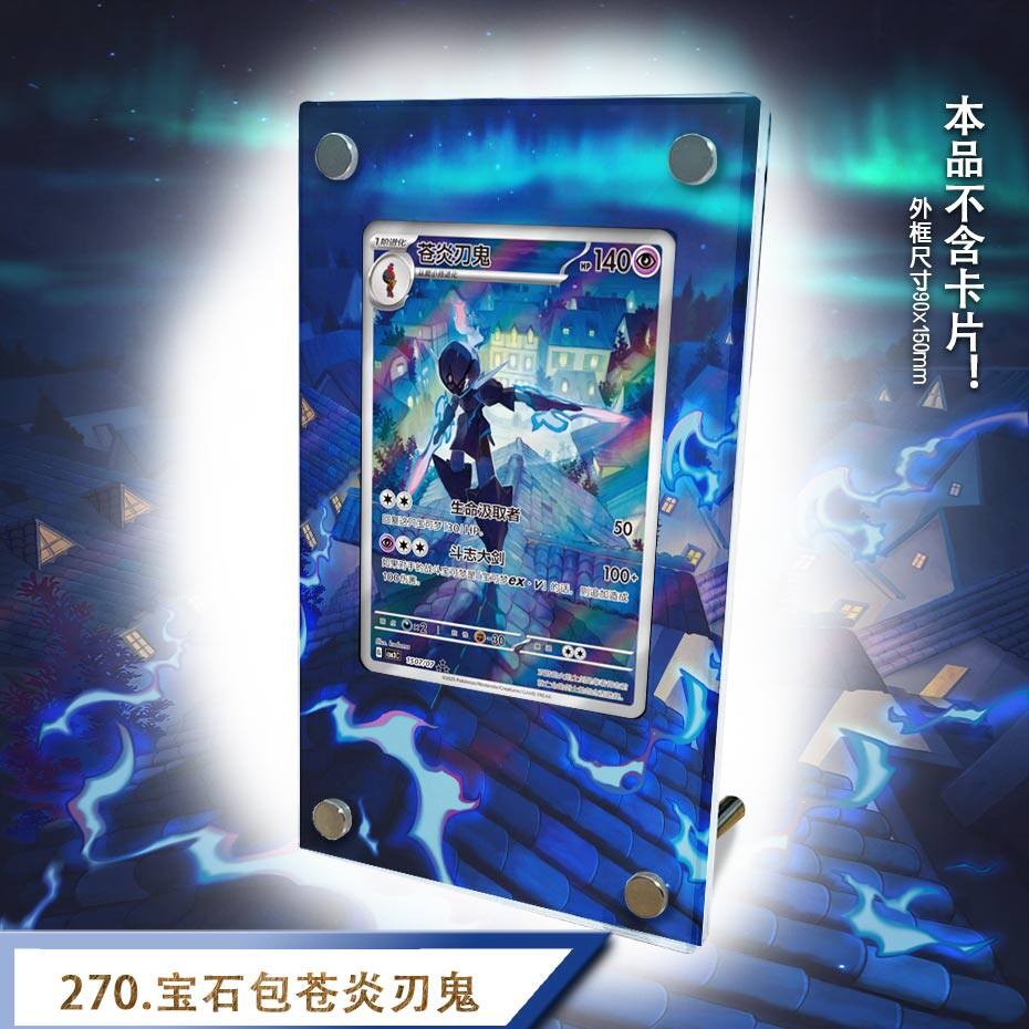 Ceruledge 270 GGT Pokémon Extended Protect Case Screwdown Card Holder