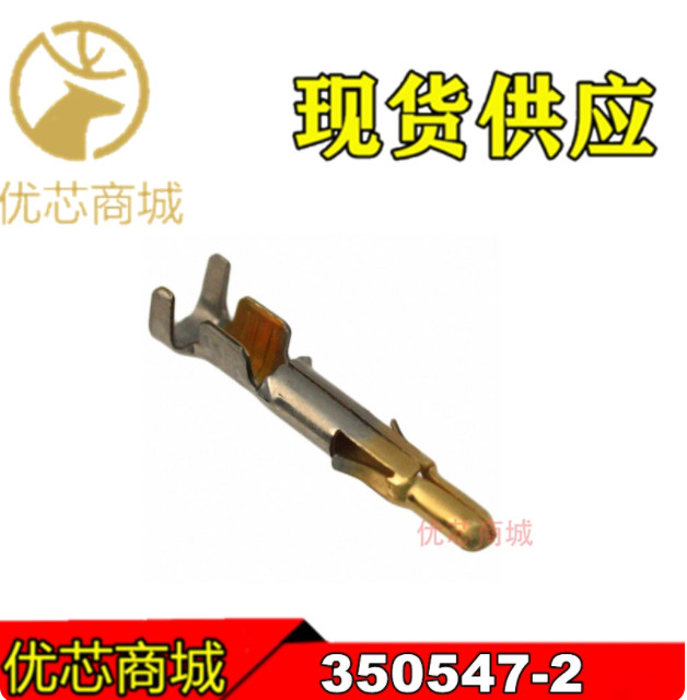 5PCS NEW 350547-2 connector terminal #L473Z LZ