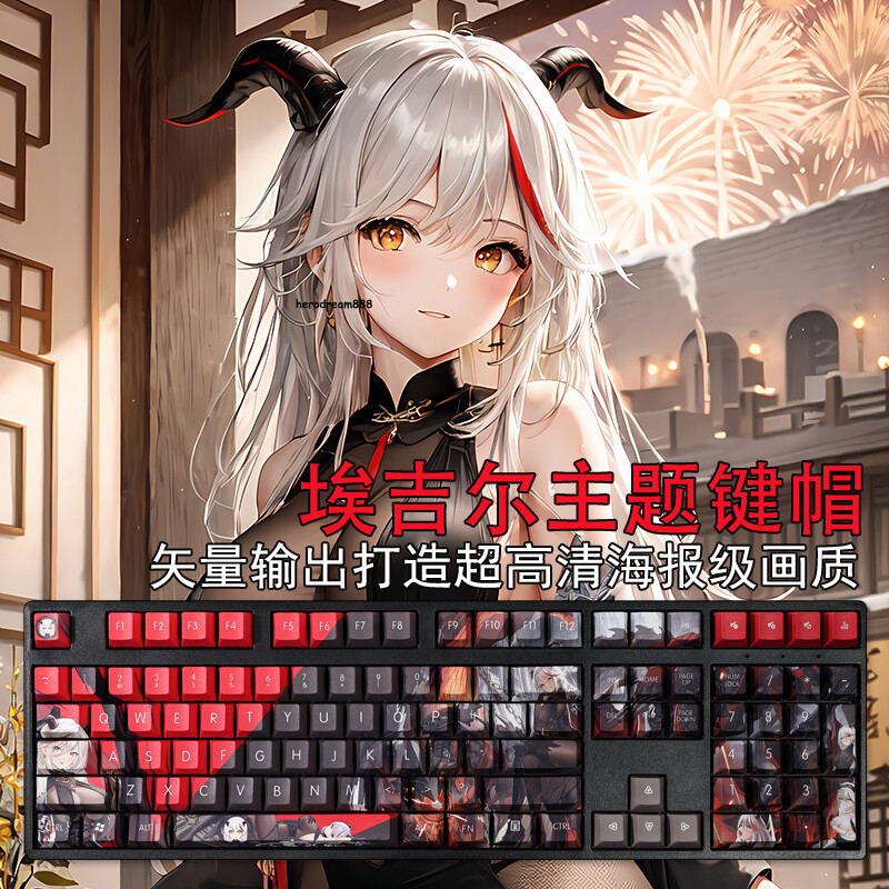 Azur Lane KMS Ägir 108 Keycaps Cherry Anime PBT Dye-sub for Cherry MX Keyboard