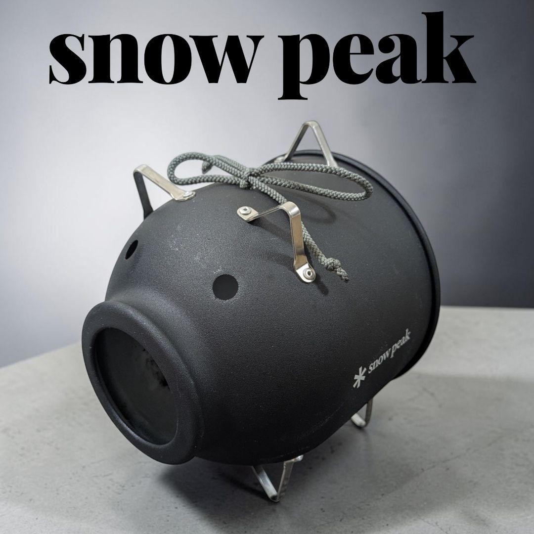 Snow Peak Aluminum Mosquito Pig Black FES-087BK 2017 Sepposai Limited Rare