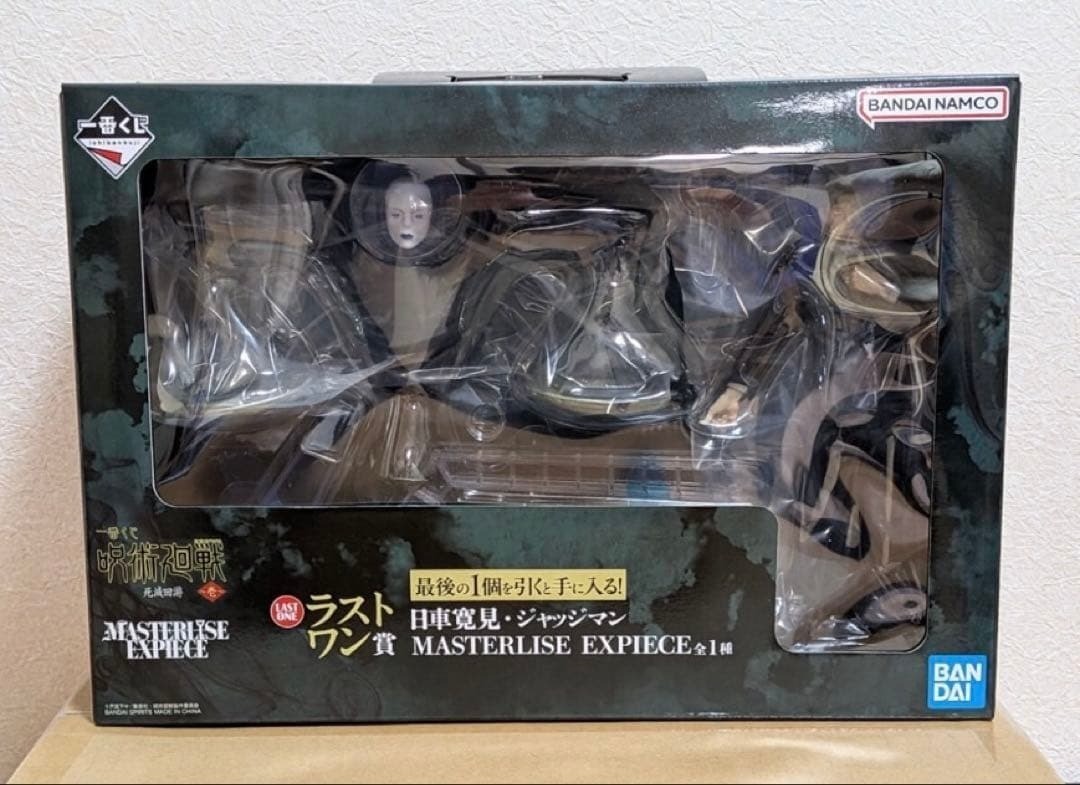 Ichiban kuji Jujutsu Kaisen Death Return Last  One Prize Hiromi Higuruma Figure