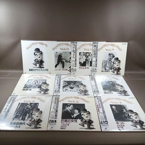 Chaplin Collection LaserDisc Set with Booklets Used