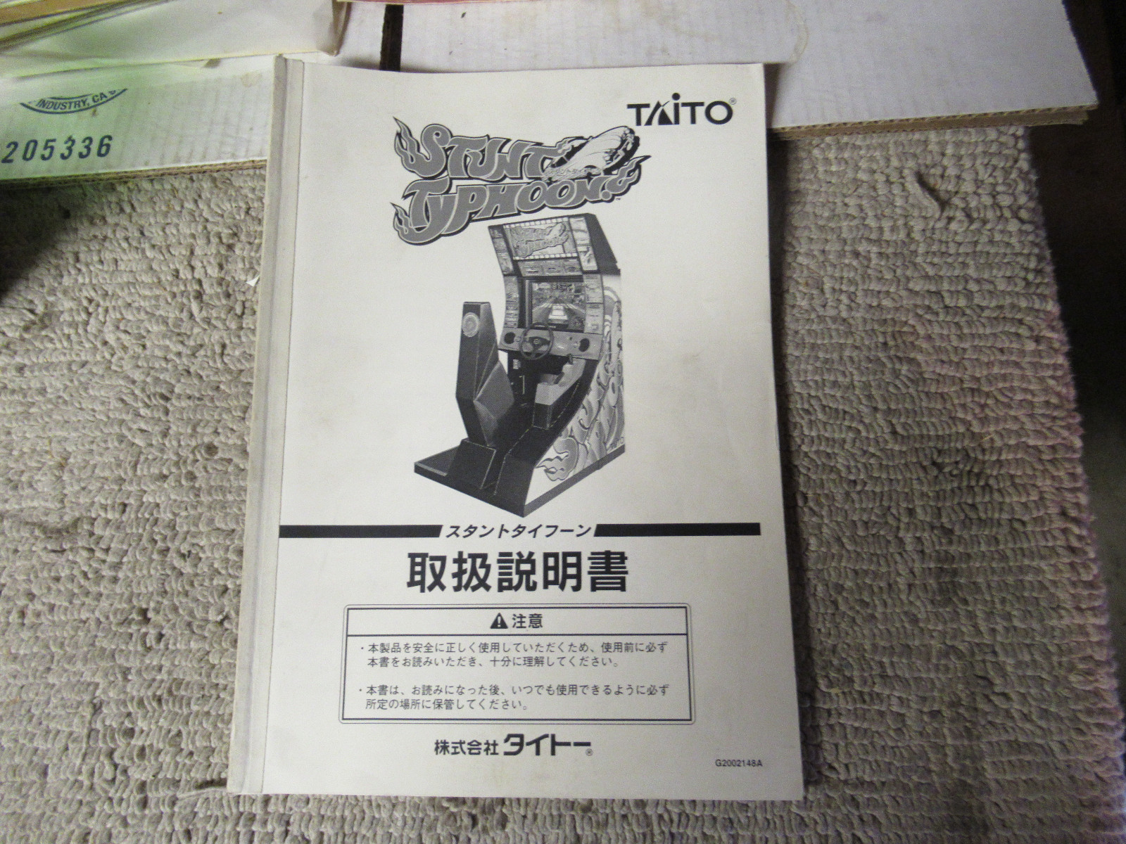 STUNT TYPHOON TAITO video game manual JAPANESE
