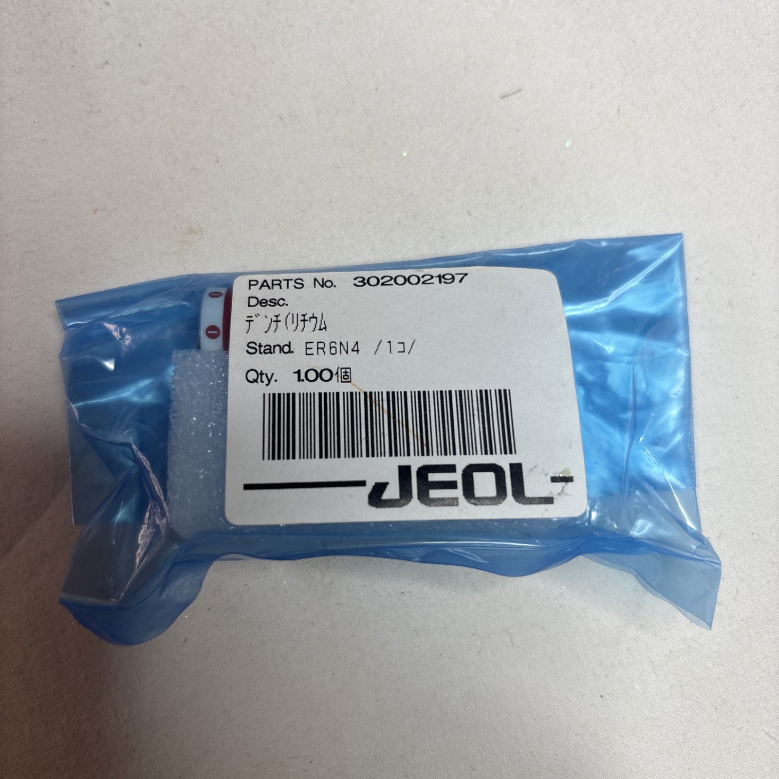 JEOL 302002197 Lithium Battery ER6N4 Memory Backup Battery OEM