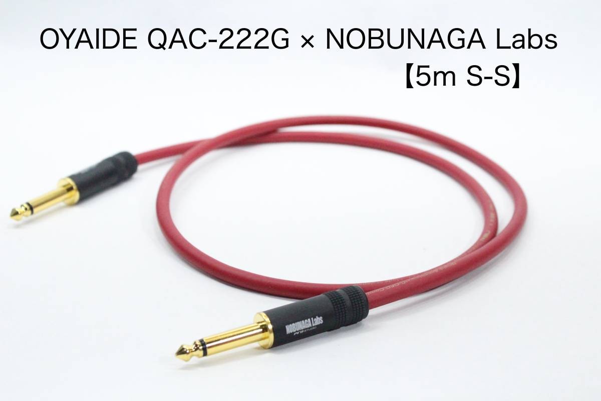 OYAIDE QAC-222G NOBUNAGA Labs Instrument Shield Cable 5m S-S From Japan