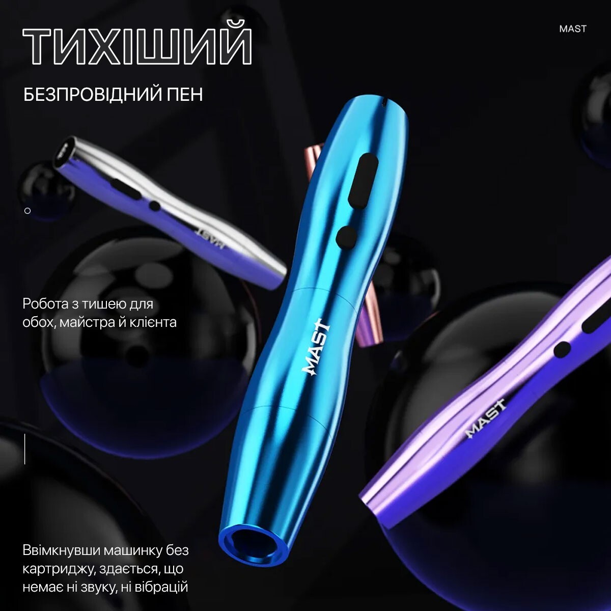 Wireless tattoo machine Dragonhawk MAST P20 (pink) + EXTRA BATTERY