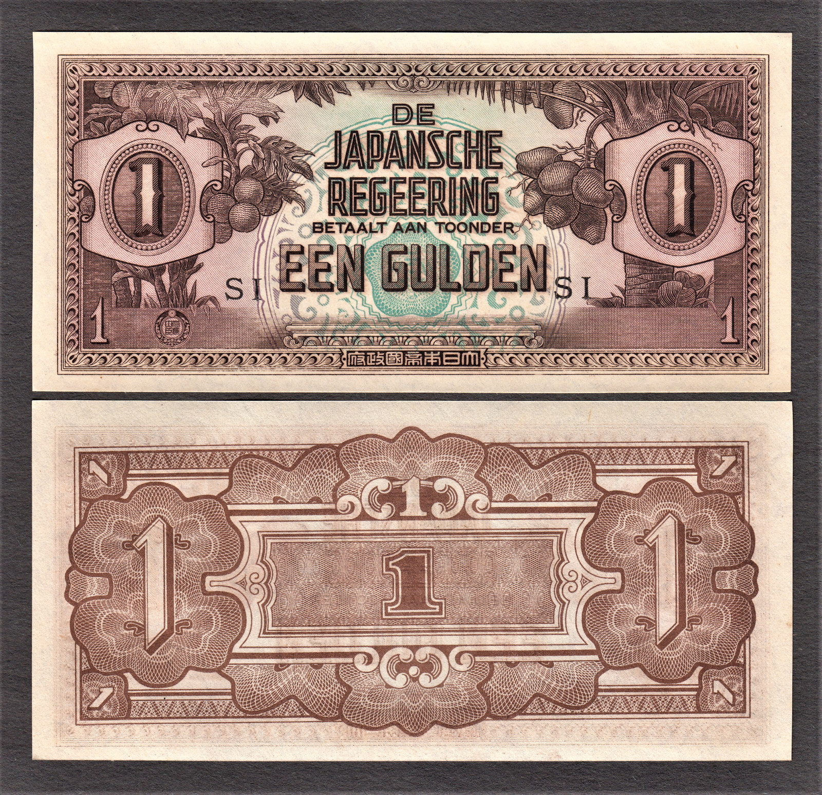 Netherlands Indies WWII Japansche Regeering 1942 One Gulden Pick-123c Crisp UNC