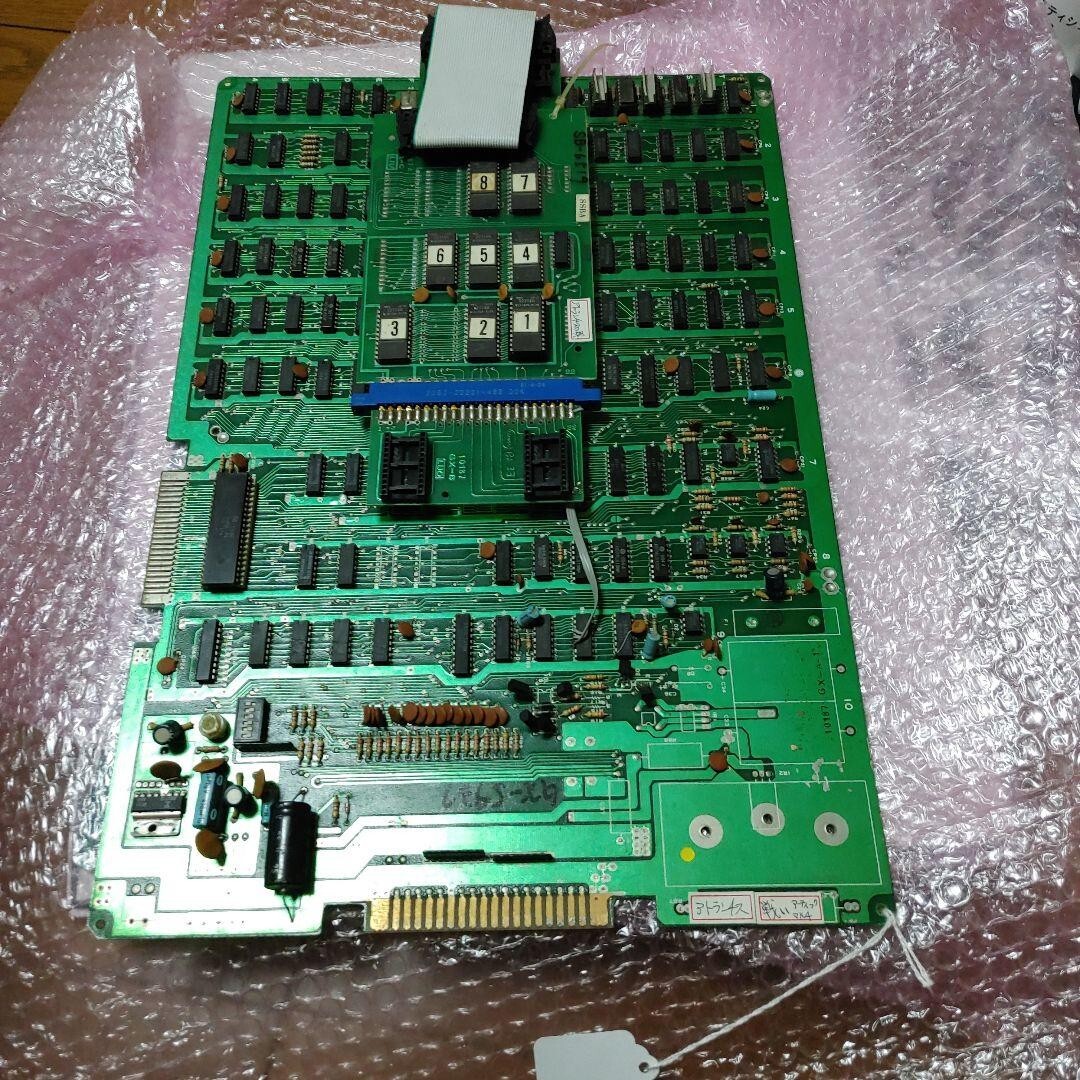 BATTLE OF ATLANTIS Arcade P.C. Board PCB Working Perfectly