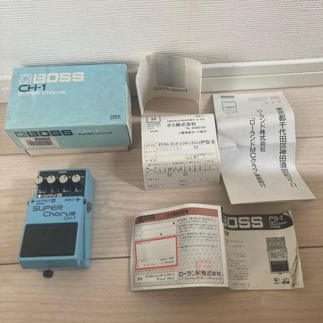 BOSS CH-1 Super Chorus Effect Pedal Blue Used Junk