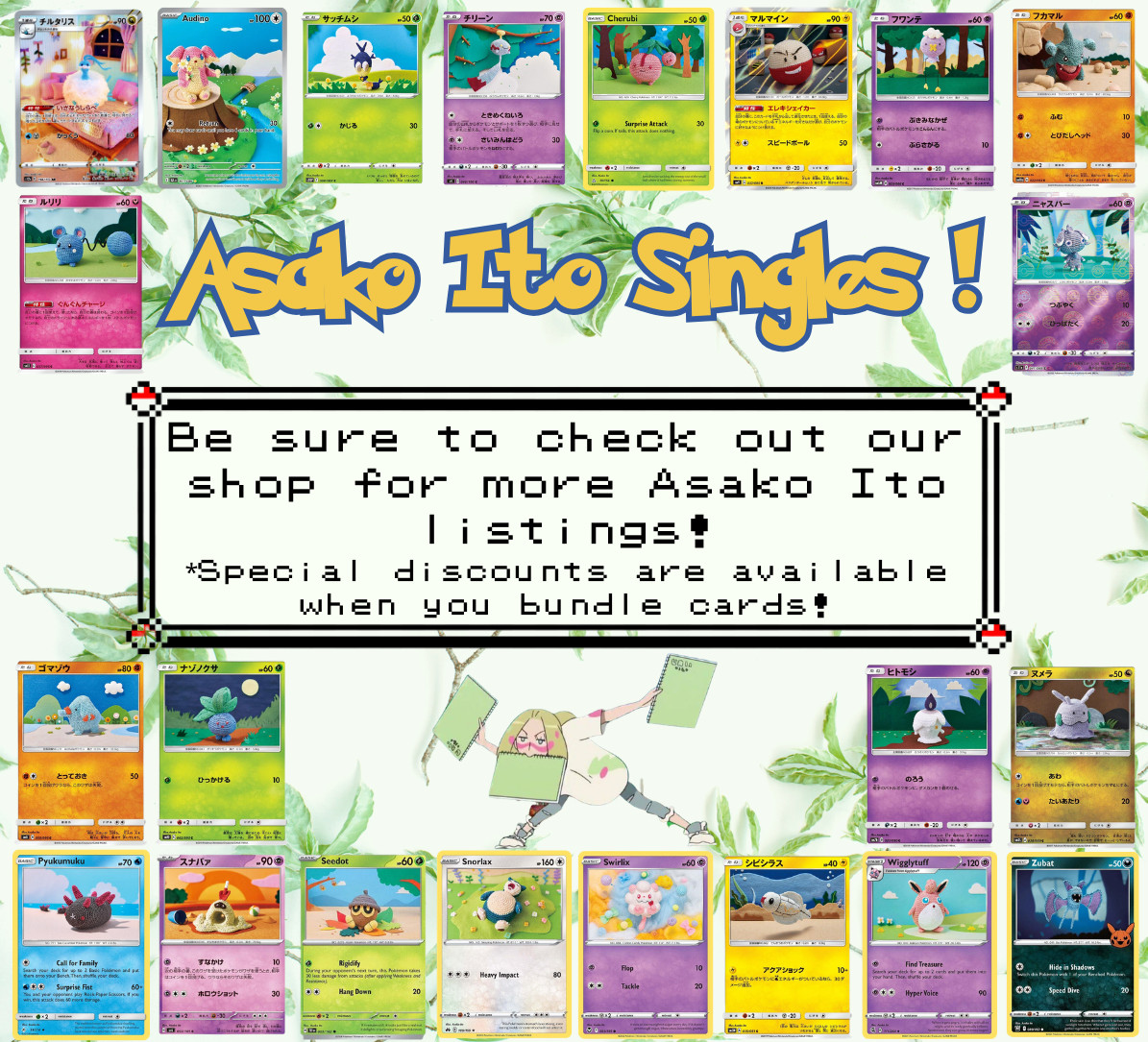 Pokemon - ASAKO ITO Choose Your Card TCG Card [AI-English]