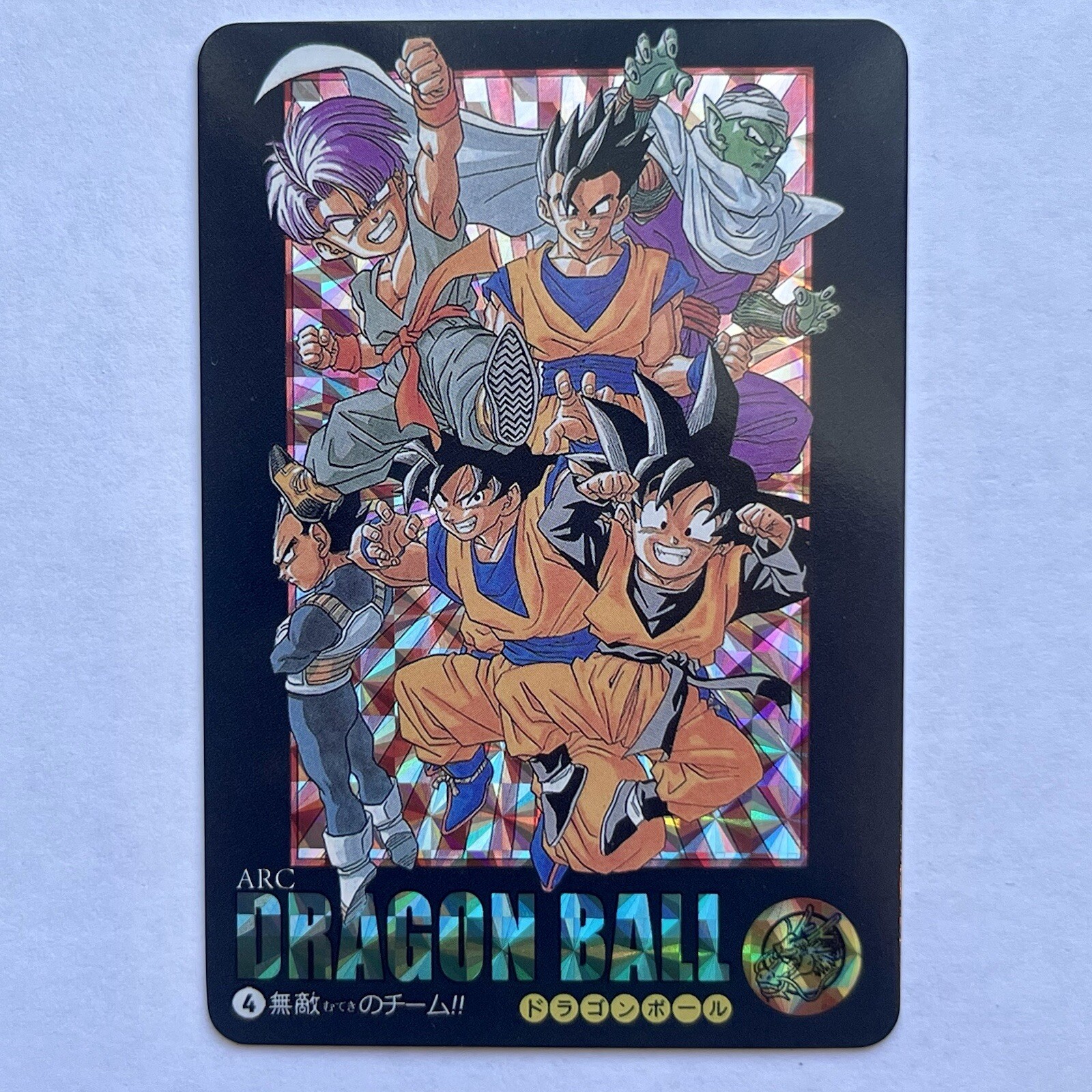 Dragon Ball Holo Foil Prism Card Goku Gohan Goten Trunks Vegeta Piccolo DBZ 2018
