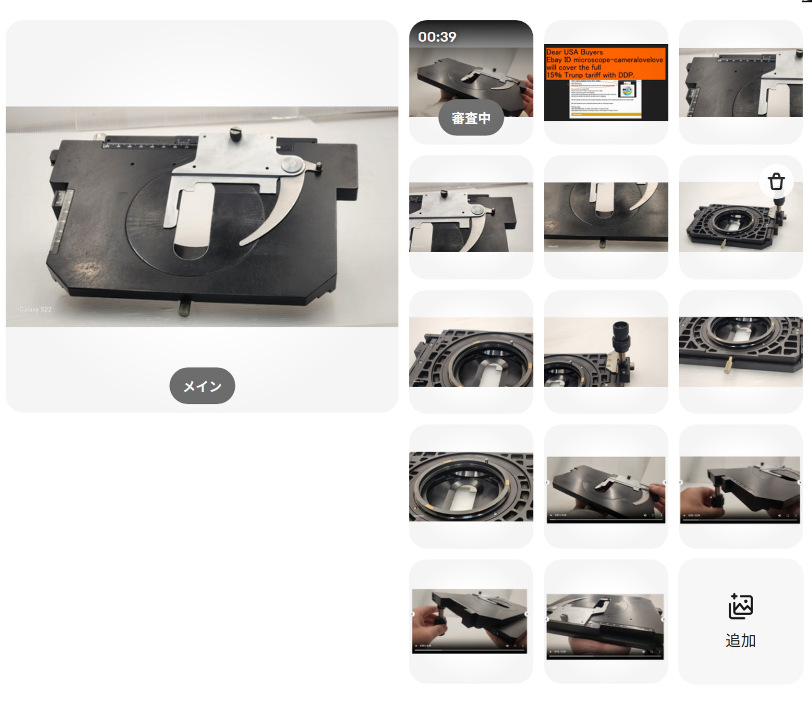 XY Microscope Stage for VANOX-T AH-2 34430