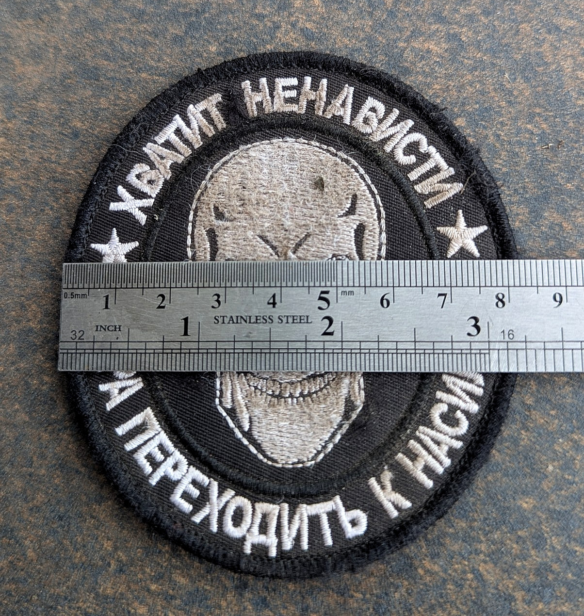 Original Russian Army Military Uniform VKBO -Russian army patch. Rare Patch