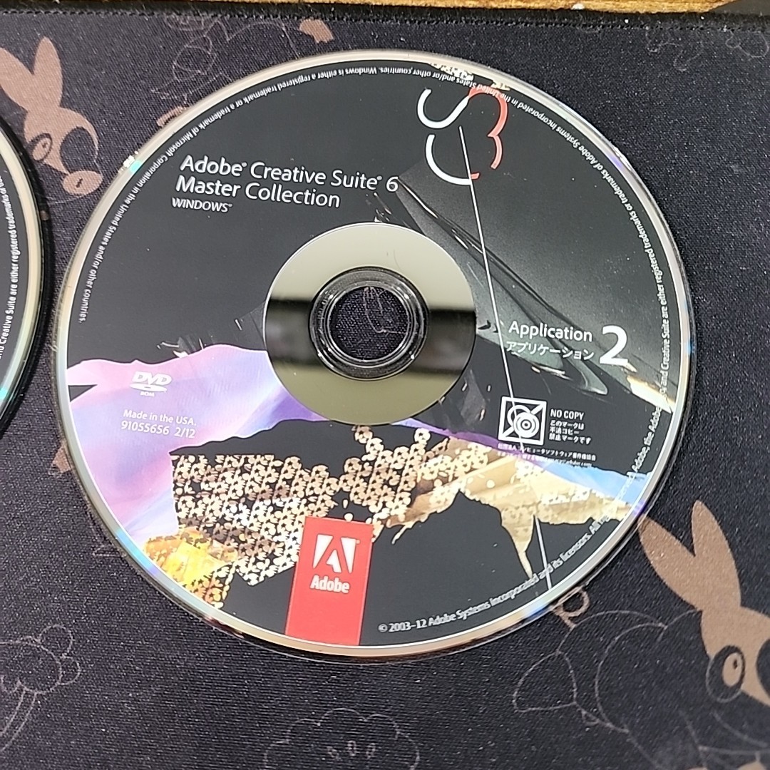 Adobe Creative Suite 6 Master Collection NO SERIAL NUMBER (Description)