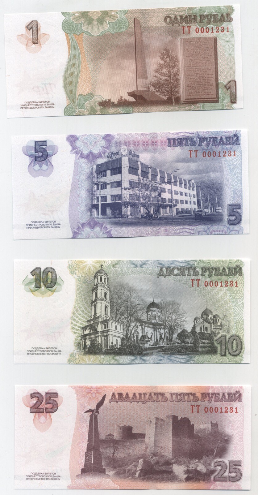 Transnistria Set 1 to 25 Rublei 2015 Pick 54-57 UNC Uncirculated Notes 25th