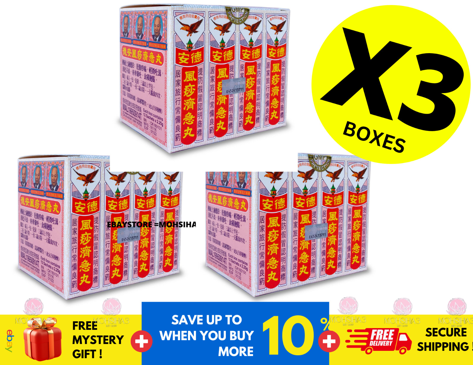 Pil Chi Kit Teck Aun Herbal Medicine For Minor Diarrhea Indigestion (12pc) X3