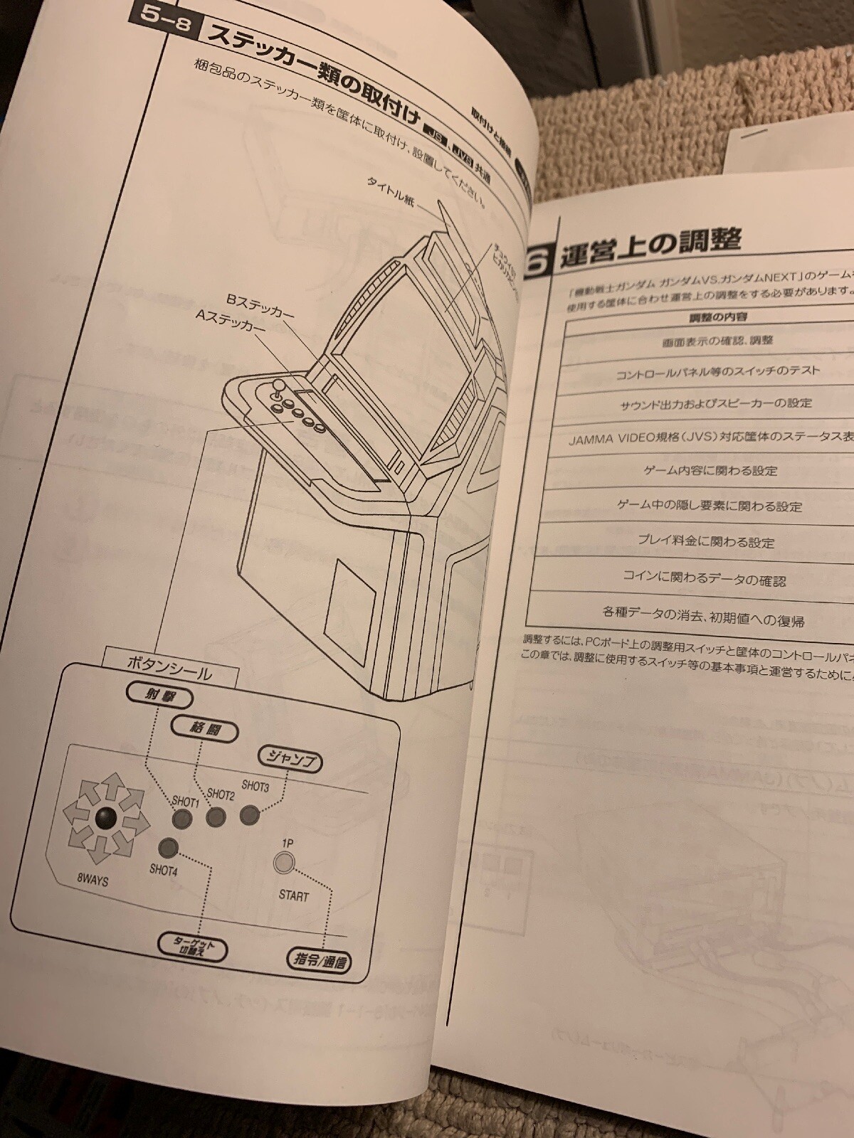 JAPANESE Gundam Next original game manual
