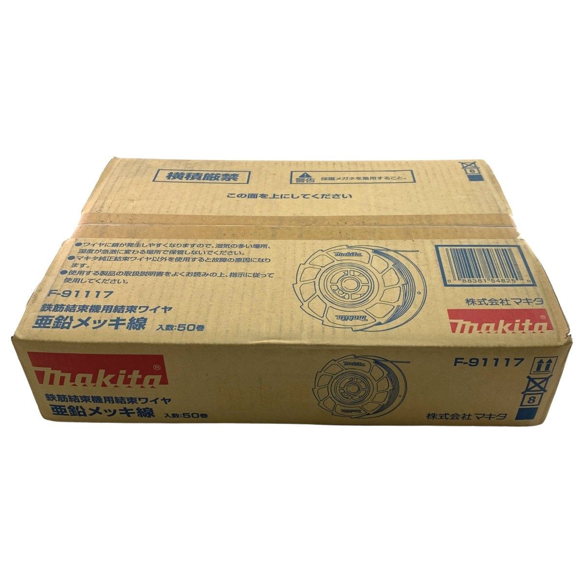 Makita F-91117 Tie Wire φ0.8mm 50 Rolls for TR180D/181D Rebar Tying Tool Zinc