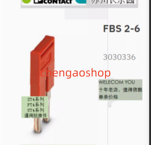 20PC NEW 3030336 FBS 2-6 plug-in bridge connector #L6398Y LZ